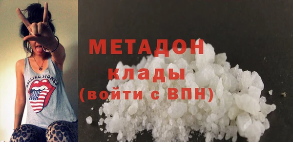 MDMA Premium VHQ Белоозёрский