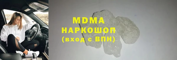 MDMA Premium VHQ Белоозёрский