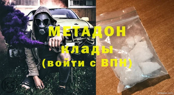 MDMA Premium VHQ Белоозёрский