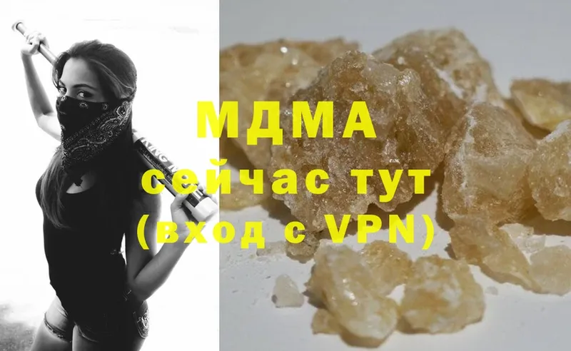 MDMA Molly  Горбатов 